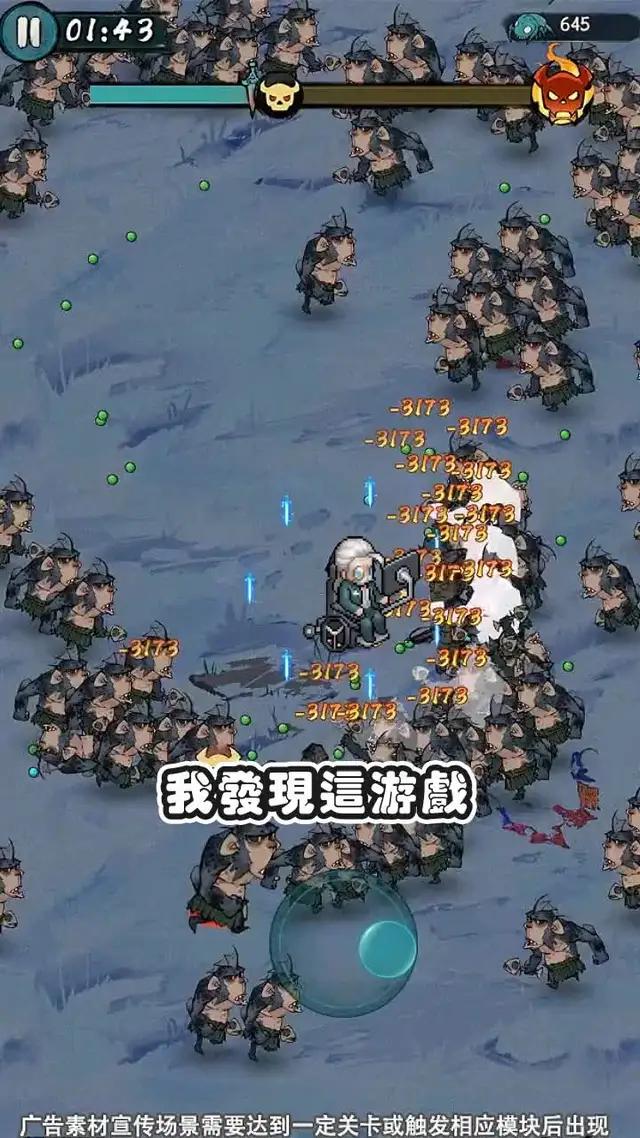 超夯RPG冒險手遊來啦~免費4000抽，抽爆笑角色霍金！跟著大牛哥，什麼都有！