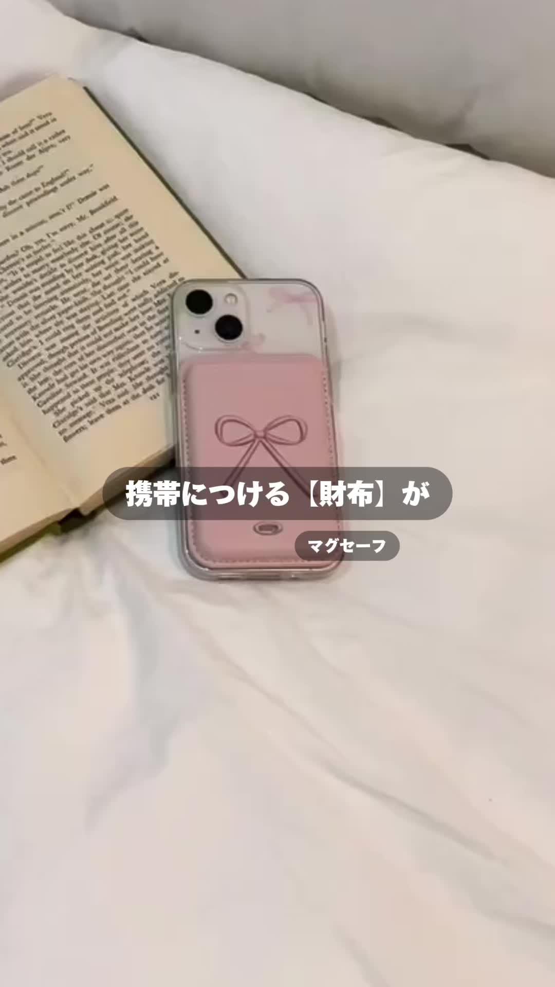 韓国で大流行中のマグセーフを手に入れるなら！