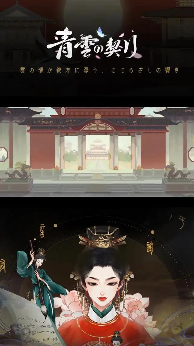 魅力的な従者たちが織りなすオリジナルストーリー