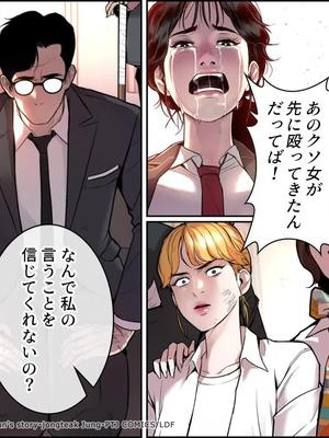 【LINEマンガ】読みたいマンガを無料でイッキ読み 