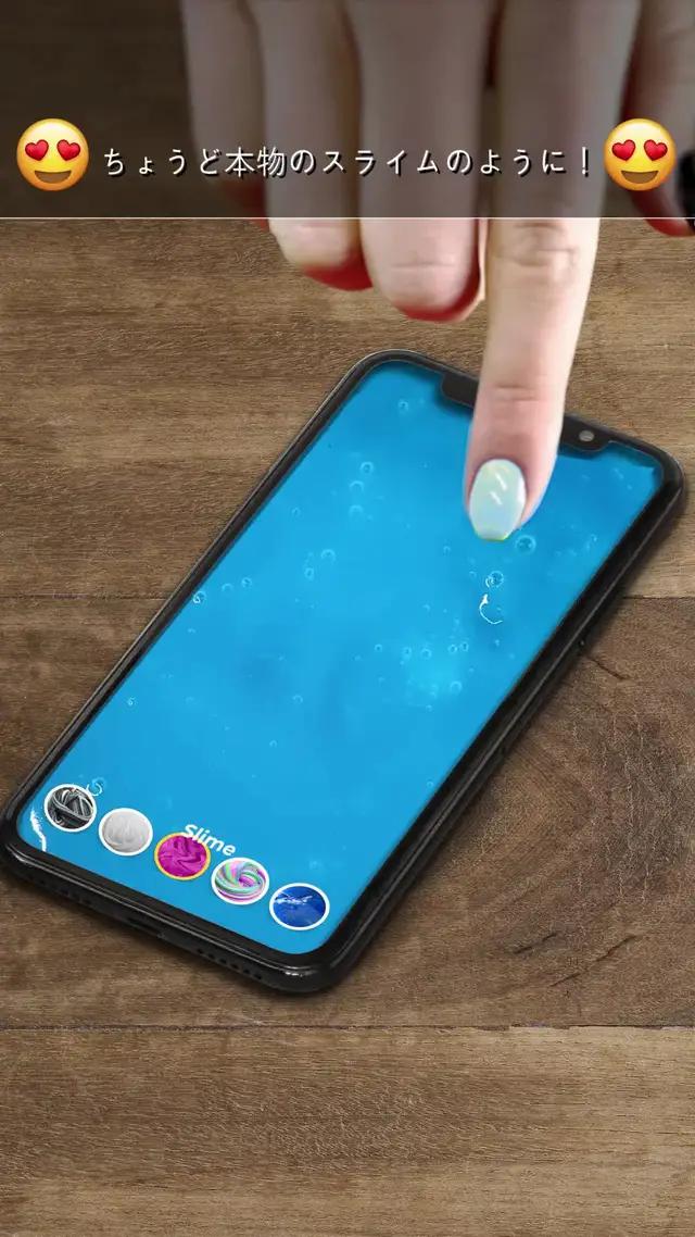 So satisfying - try it now!