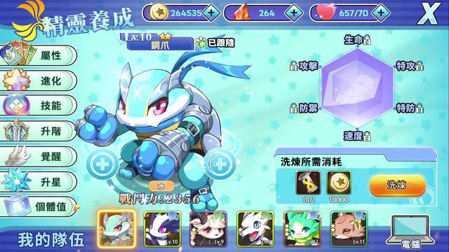 精靈x少女，究極の進化；御姐萌妹全都要，讓你體驗老婆養成的快樂