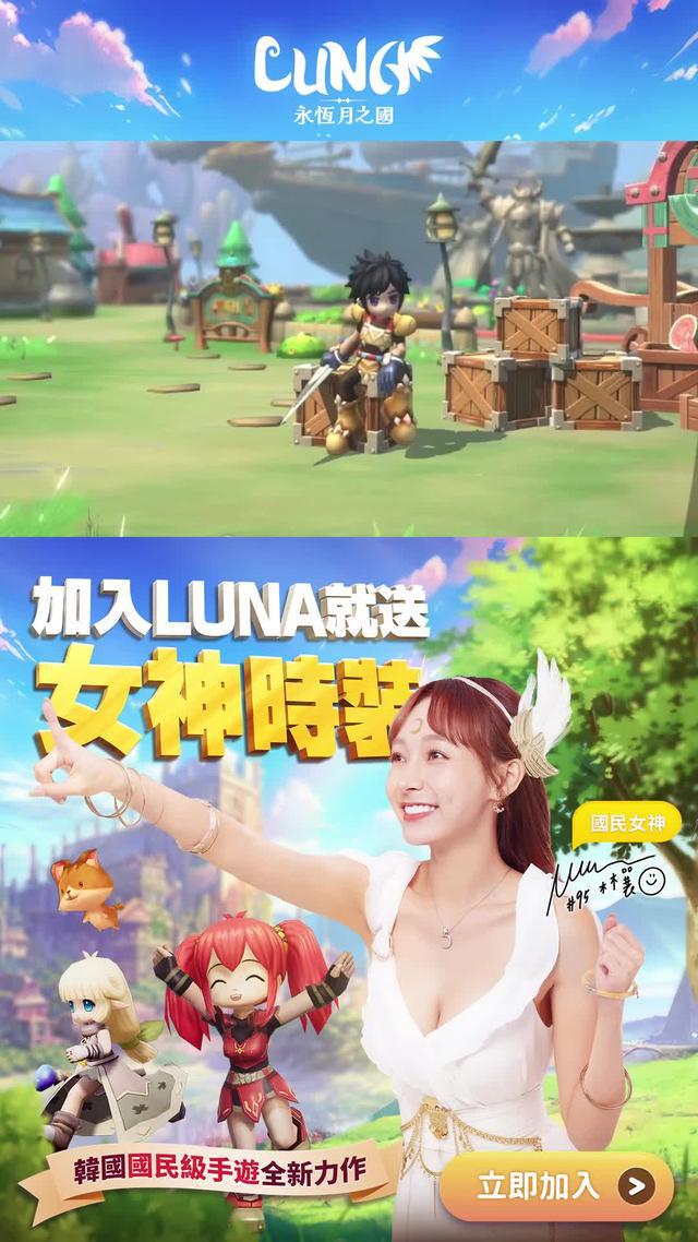 上線狂送3000抽福利 ‼