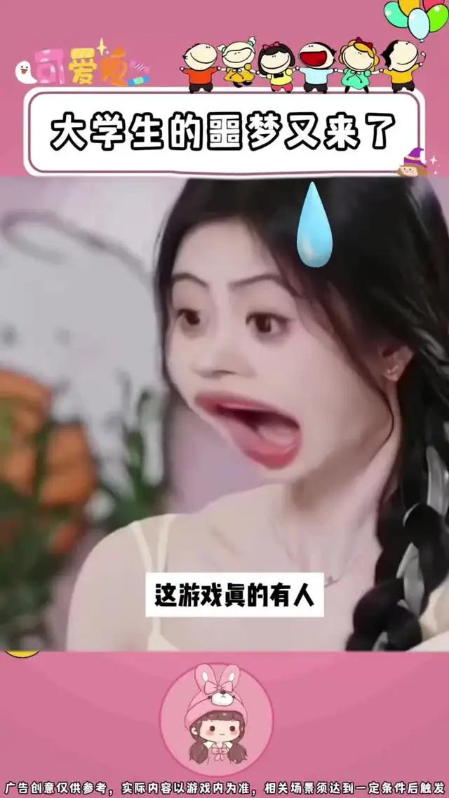 1分鐘上手，3分鐘上頭，爽到停不下來