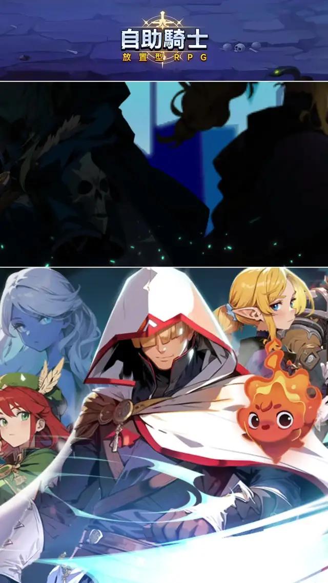 鍛造，戰鬥與勝利！