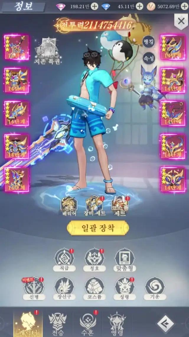 2024년 꼭 해야 할 AFK 게임!