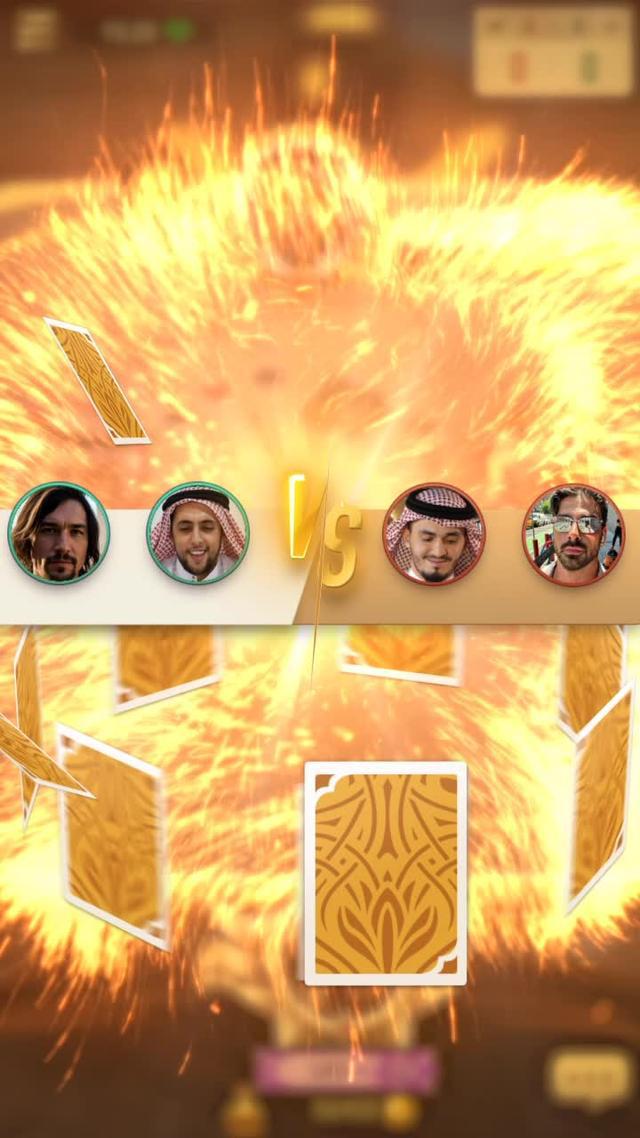 يمكنك الاستمتاع بأفضل لعبة بلوت على الإطلاق سواً كنت مبتدئ أو محترف