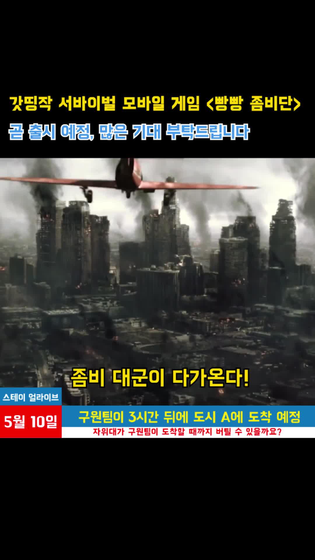 가장 긴장감 넘치고 현실적인 사격 체험.