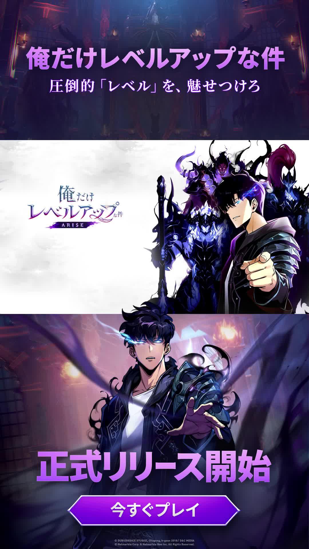 今すぐプレイして豪華特典をゲット