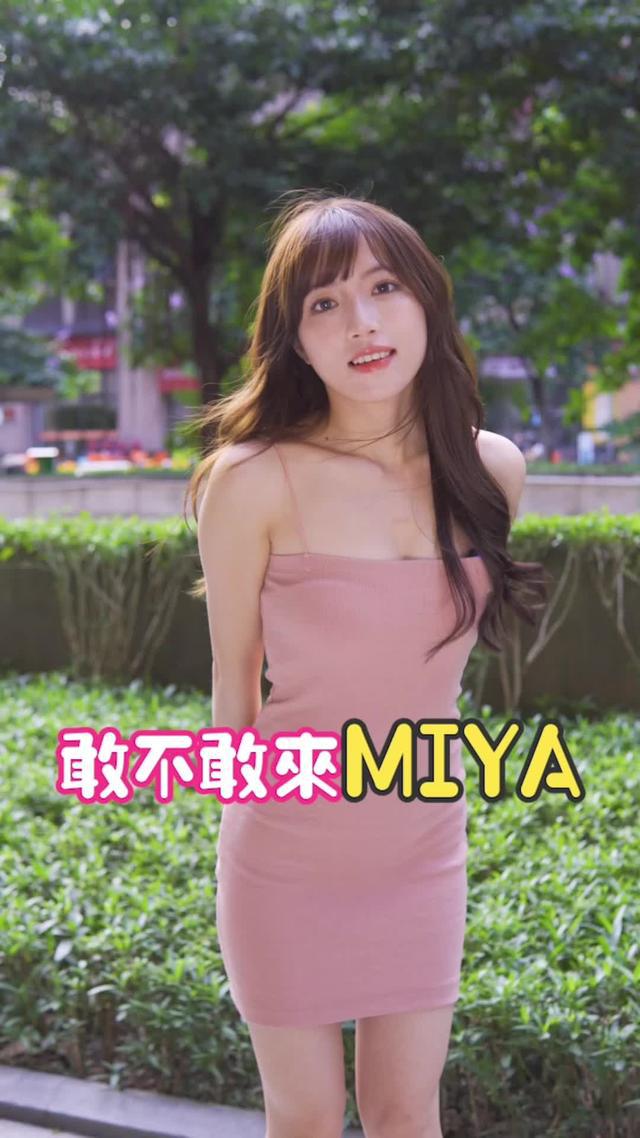 每天都有超多主動帥哥美女在MIYA等你，還能連麥聊天打遊戲！