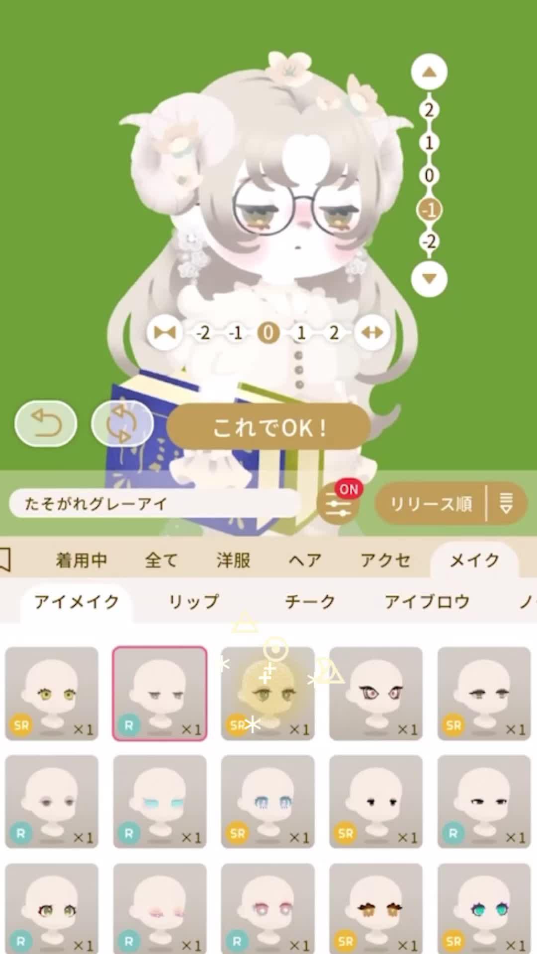 今すぐお迎えする！