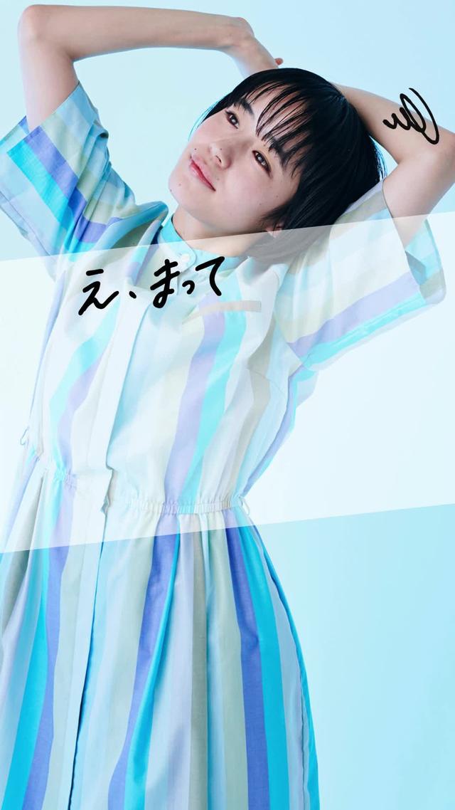 23卒､24卒学生向け就活アプリ