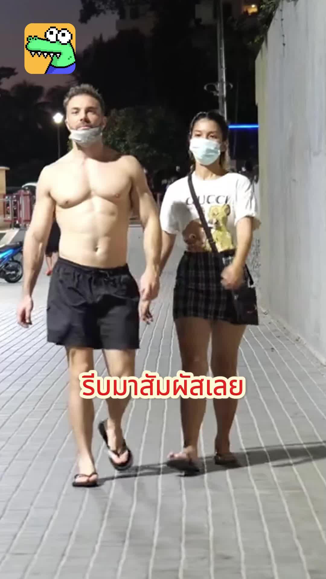 สำรวจโลกพร้อมกับเพื่อนใหม่