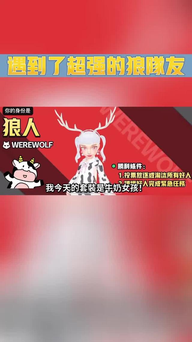驚險刺激的太空狼人殺，你敢來WePlay挑戰嗎？