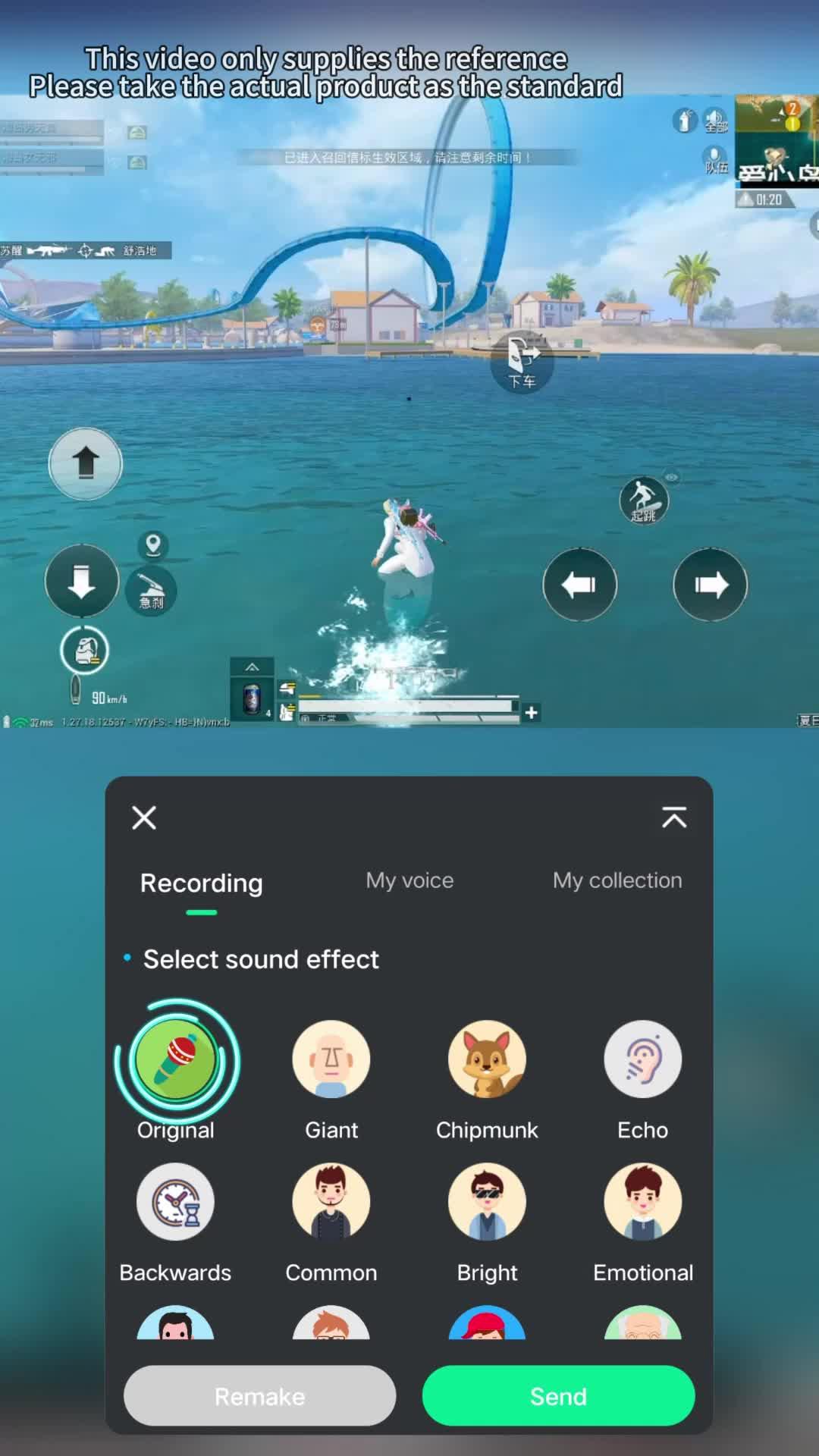 A voice changer that can change its voice while talking, and the on-site test will show you~