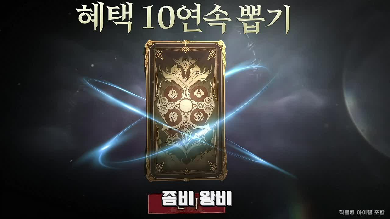 슈퍼 혜택 한정 오픈, Samsung Galaxy S24 Ultra, PS5, Switch 등 다양한 경품을 추첨으로 드립니다!