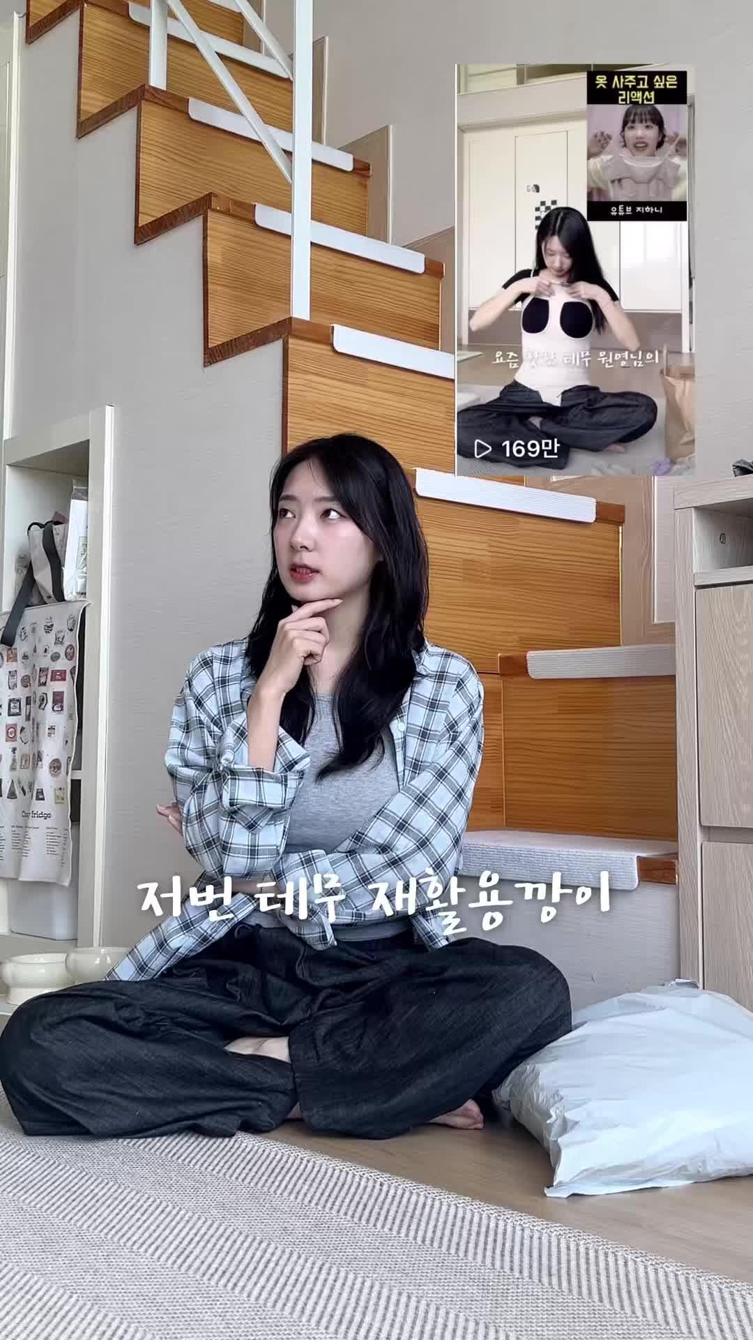 테무깡 너무 재밌네 자주 해봐야겠어요?그리고 다들 샵백 경유해서 테무 쇼핑하고 캐시백 꼭꼭 받아가세요!