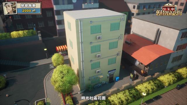 童年記憶中的店鋪，今日開業！