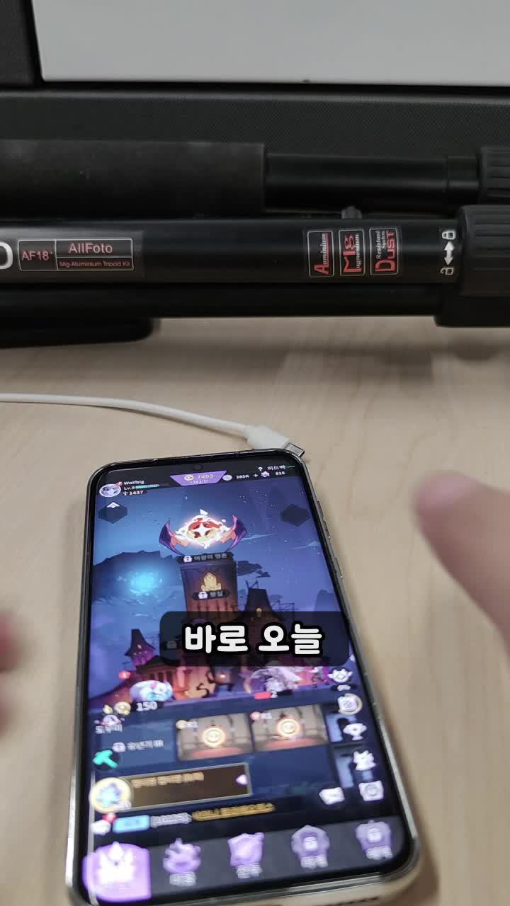 10만 크리스탈 무료 증정