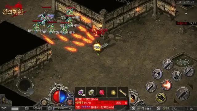 한정판 혜택을 받으세요!  신비한 세트장비까지 포함!