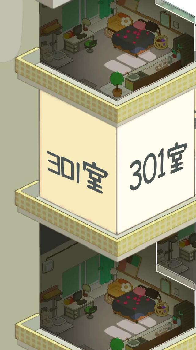 全新模擬大作！開啟你的收租人生！