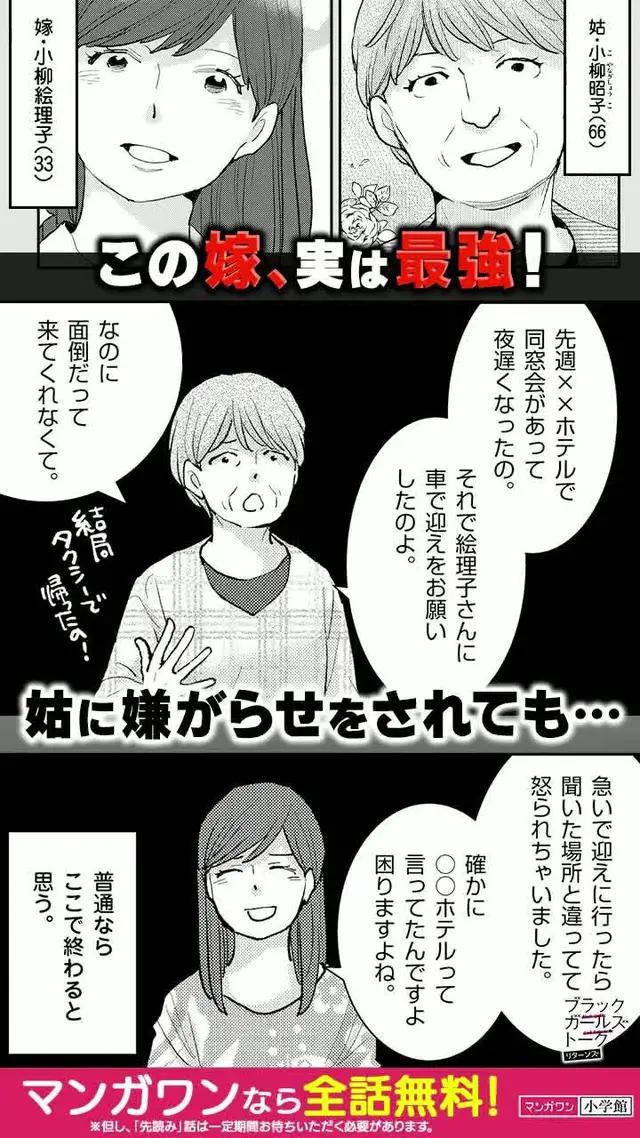 人気漫画が無料で読める！今すぐダウンロード！