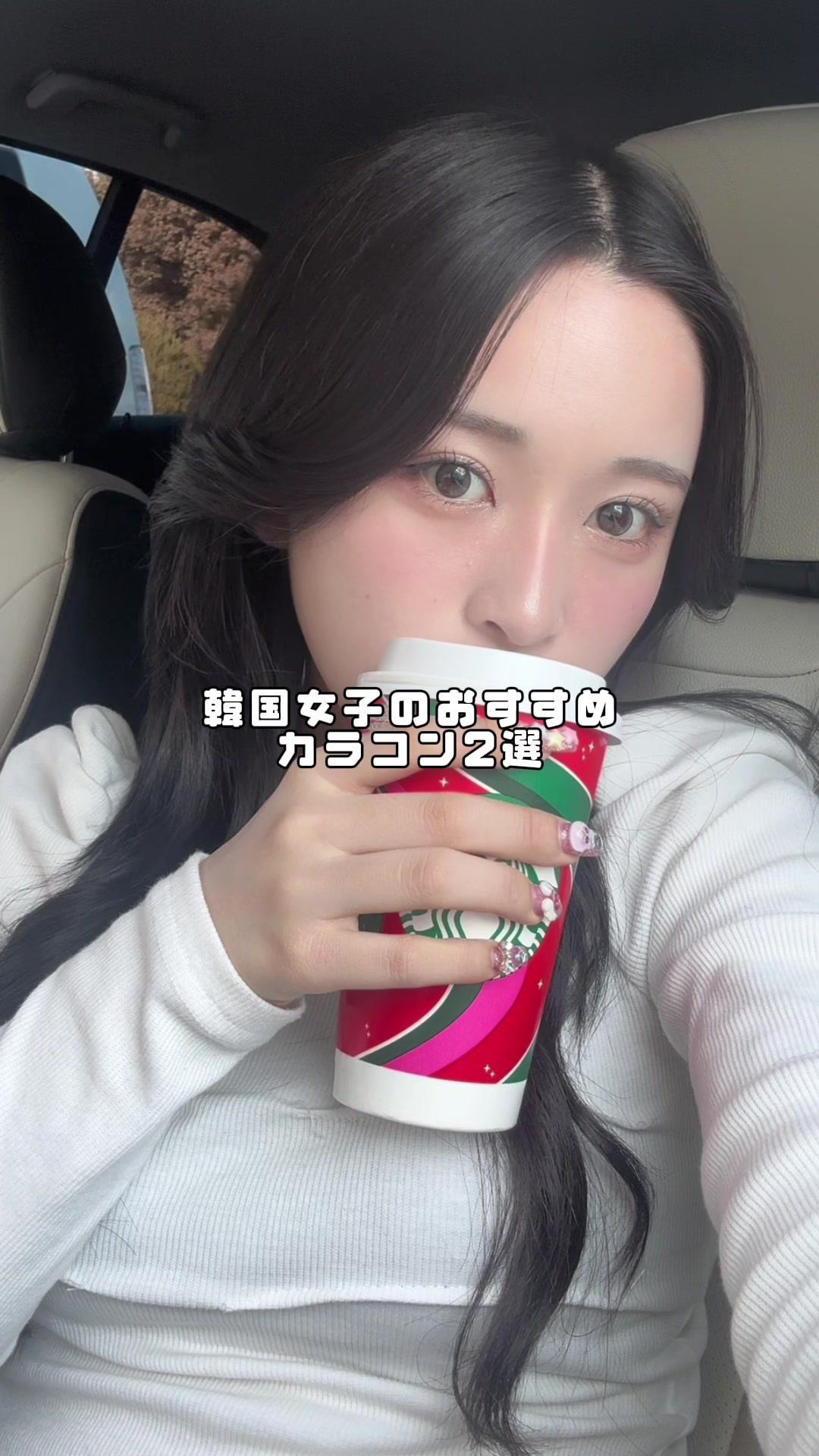 あの私の大好きな愛用カラコンから新色出たー‼️💕#SHOPLIST #MOLAK #宮脇咲良 #pr