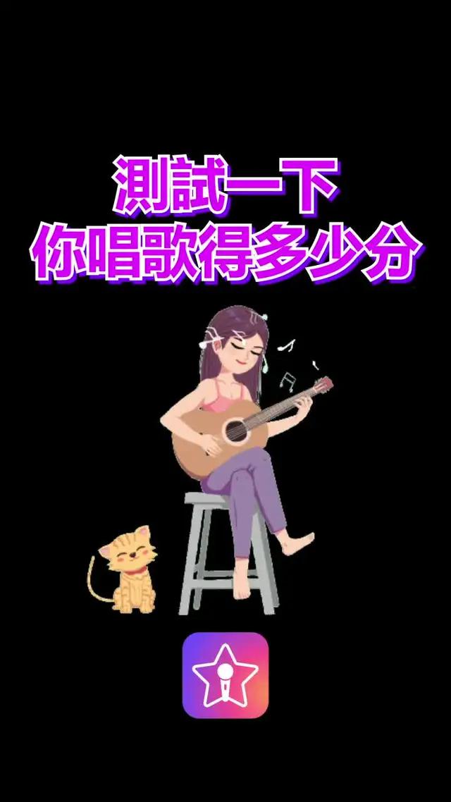 台語老歌到熱門金曲 任君挑選演唱