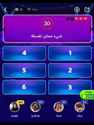 جوابك جوابهم#جوابك#جوابك_يدل_على_ثقافتك #toptopksa 