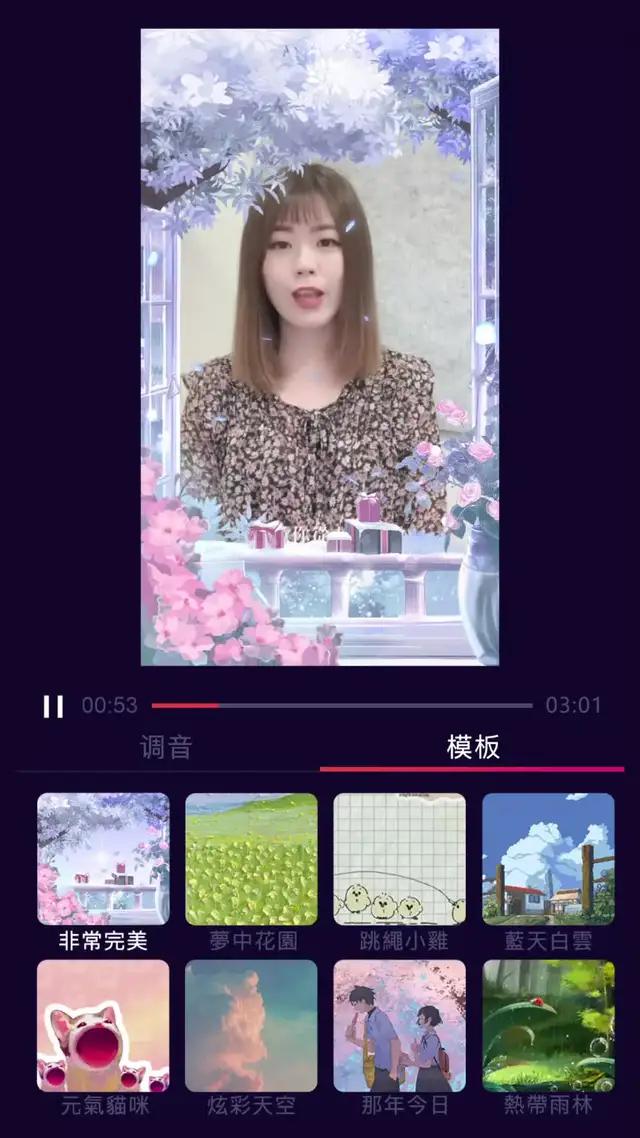 上歡歌，認識新朋友