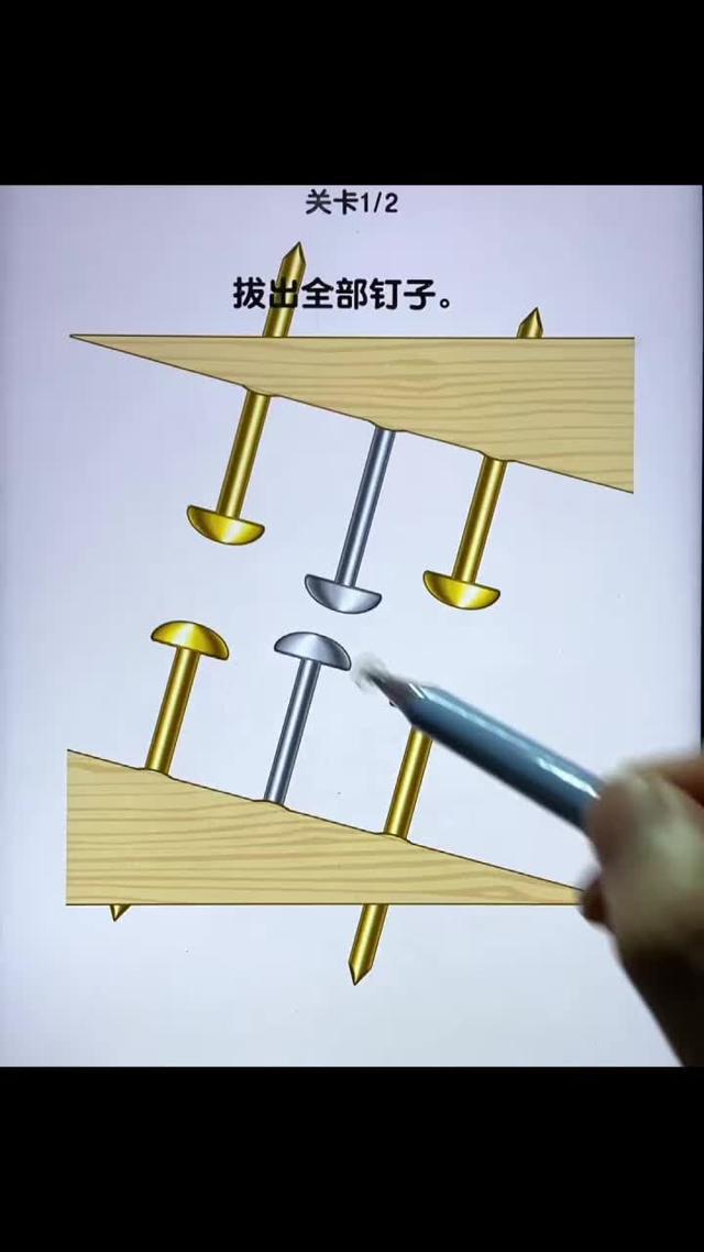 不會吧，第二關真的有這麼難嗎