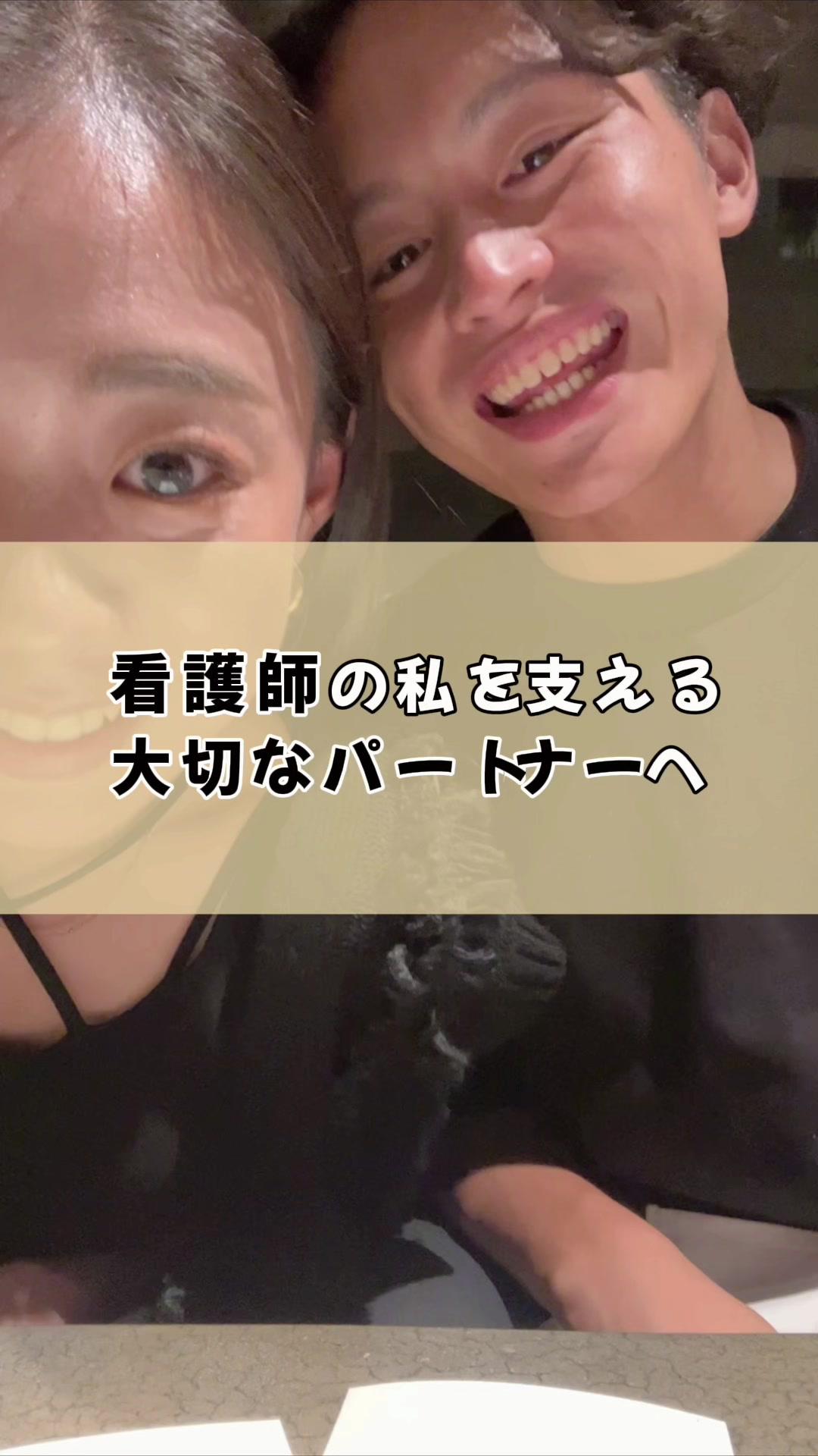 私の理解者であり、私の頑張るきっかけになってる大切な人へ。日頃の感謝を込めてフォトブックのプレゼントをしました。 #看護師 #看護師の日常 #看護師彼女 @shimaumaprint #しまうまプリント #しまうまブック #フォトブック #PR @しまうまプリント