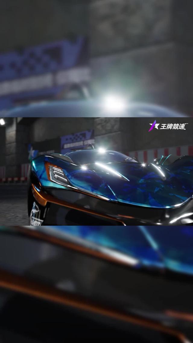 指尖飆速就來《王牌競速》！立即領取你的夢幻跑車！