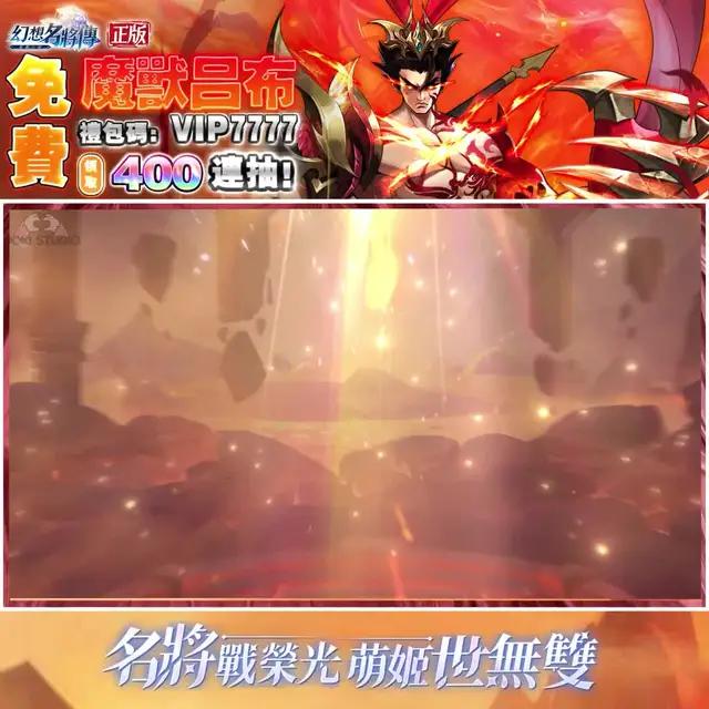 零損養成，等階裝備一鍵轉移，資源均百分百繼承，陣容調整更輕鬆