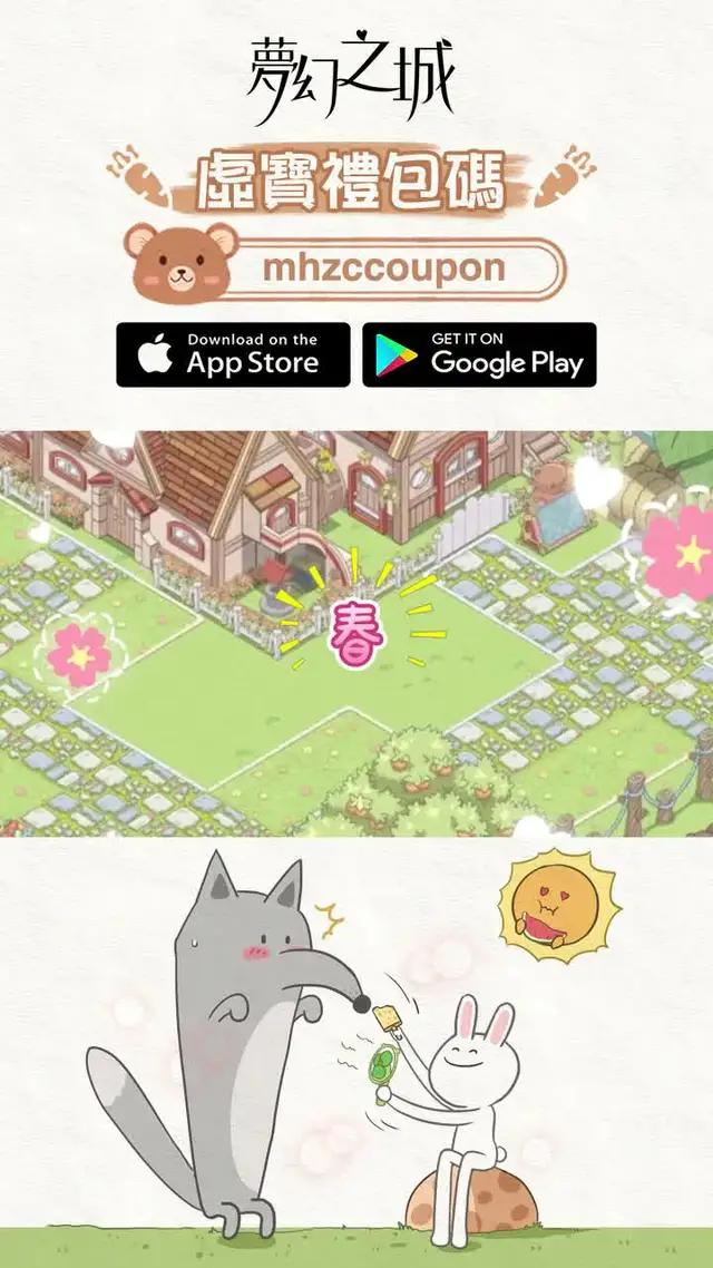 休閒不傷腦，躺著也能玩一天！