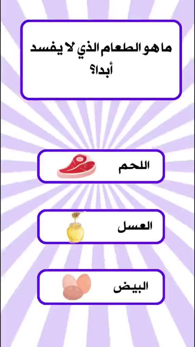 ويبلاي ترنيد يصدر لعبة جديدة