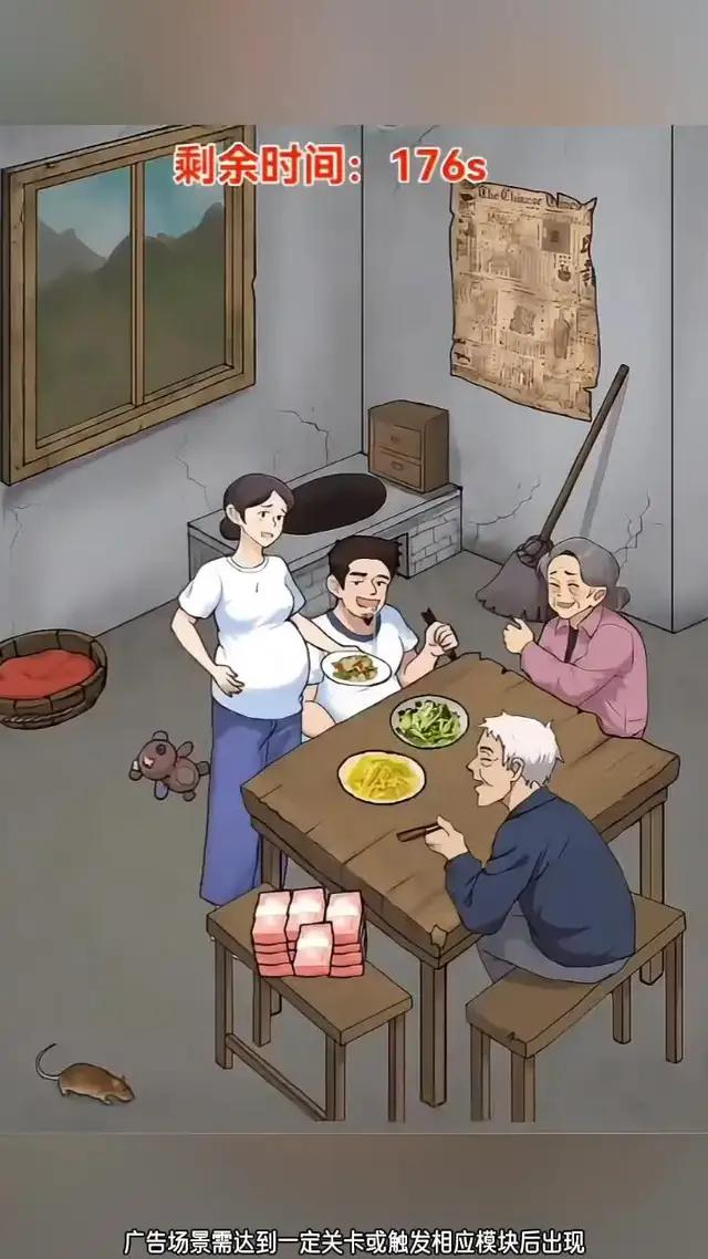 2024全新關卡，玩到停不下來