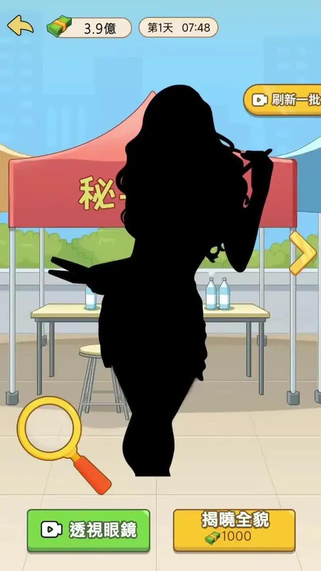 重啟人生，要什麼有什麼的日子太爽了吧，快來試試看