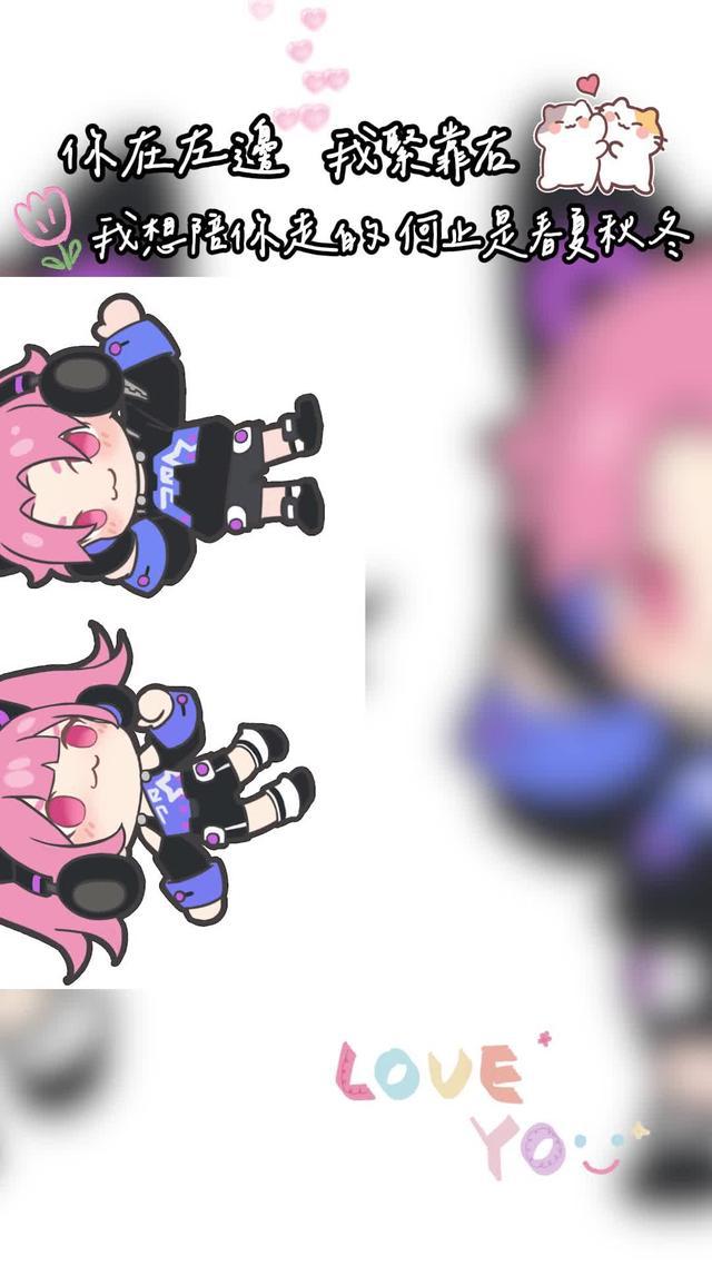 雙人同行，有你一起的冒險不孤單！現在點擊下載遊戲，一鍵免費領取十連抽、時裝、萌寵、掛飾