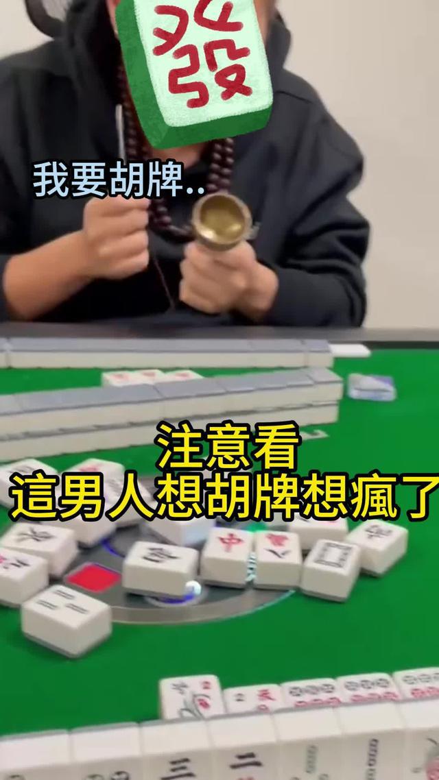 波逼波逼波波逼波~~~ 歡喜就好