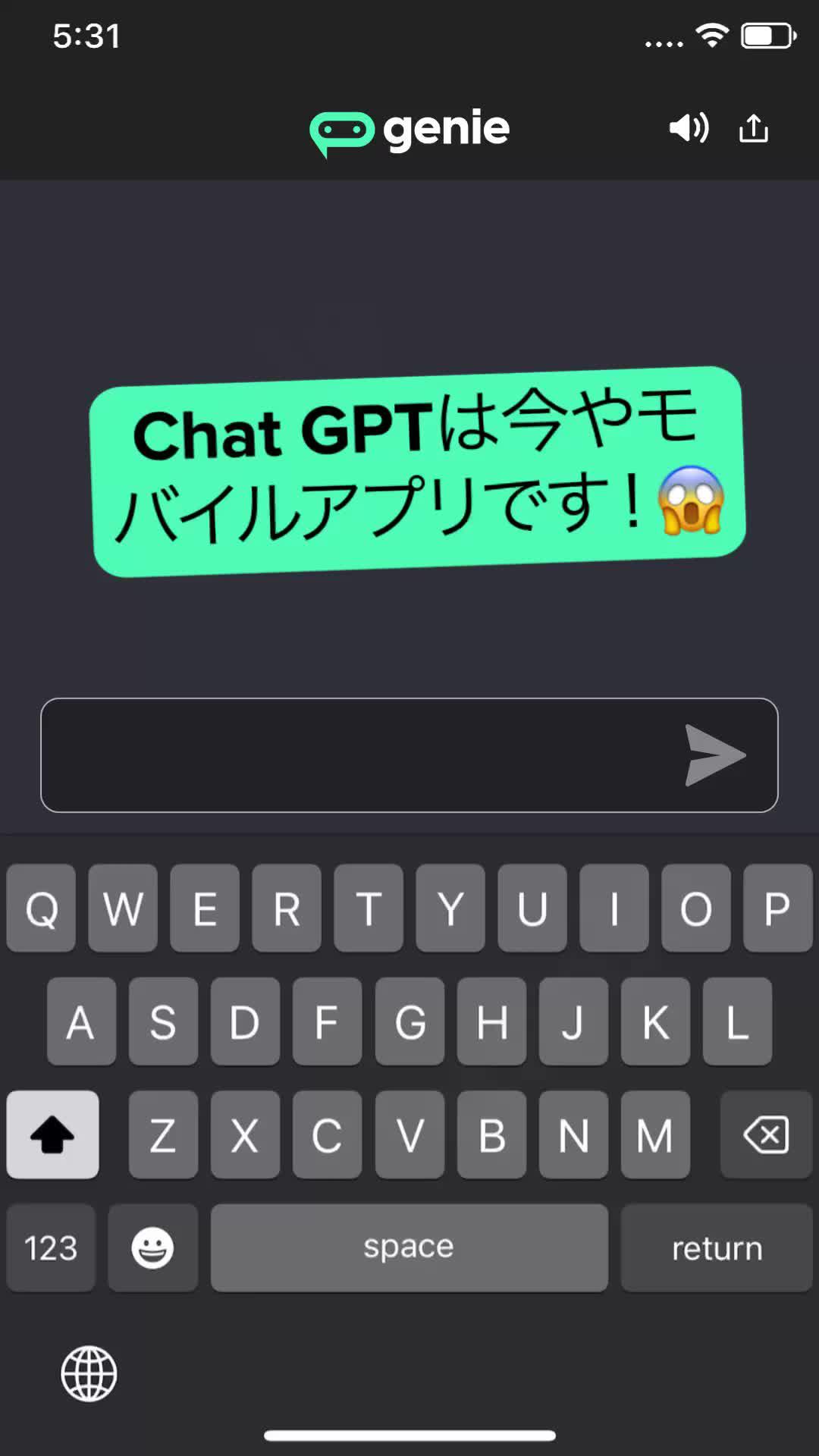 チャットGPT - GPT-4パワードAI。Genie AIを試してみてください。