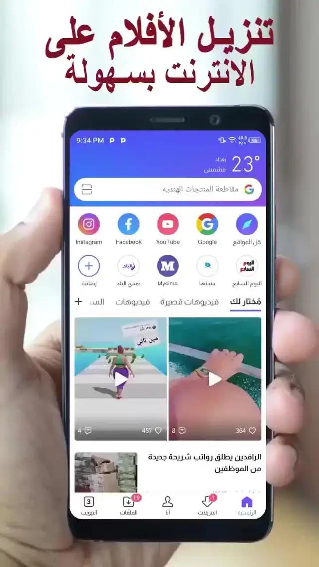 Make your life easier than ever before!