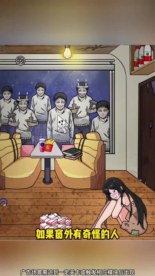 真正的恐怖益智遊戲 - 免費開玩！