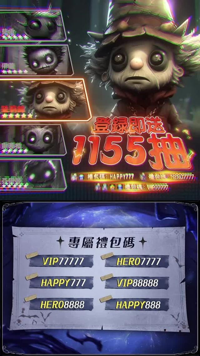 強烈推薦！超爽超輕鬆暗黑哥德世界體驗!