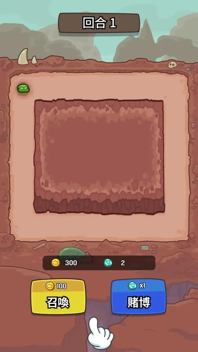 運氣和策略，現在開始