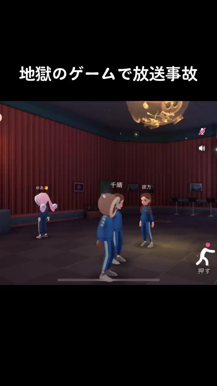 イカゲームの新バージョンが登場！若者大集合！