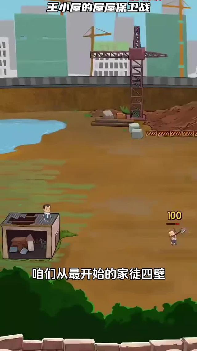 火到出圈的塔防游戏，不玩后悔！