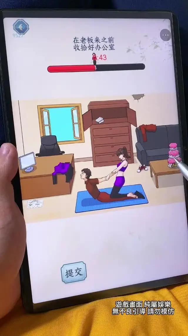 超多關卡，全新挑戰，真的沒有那麼簡單啦