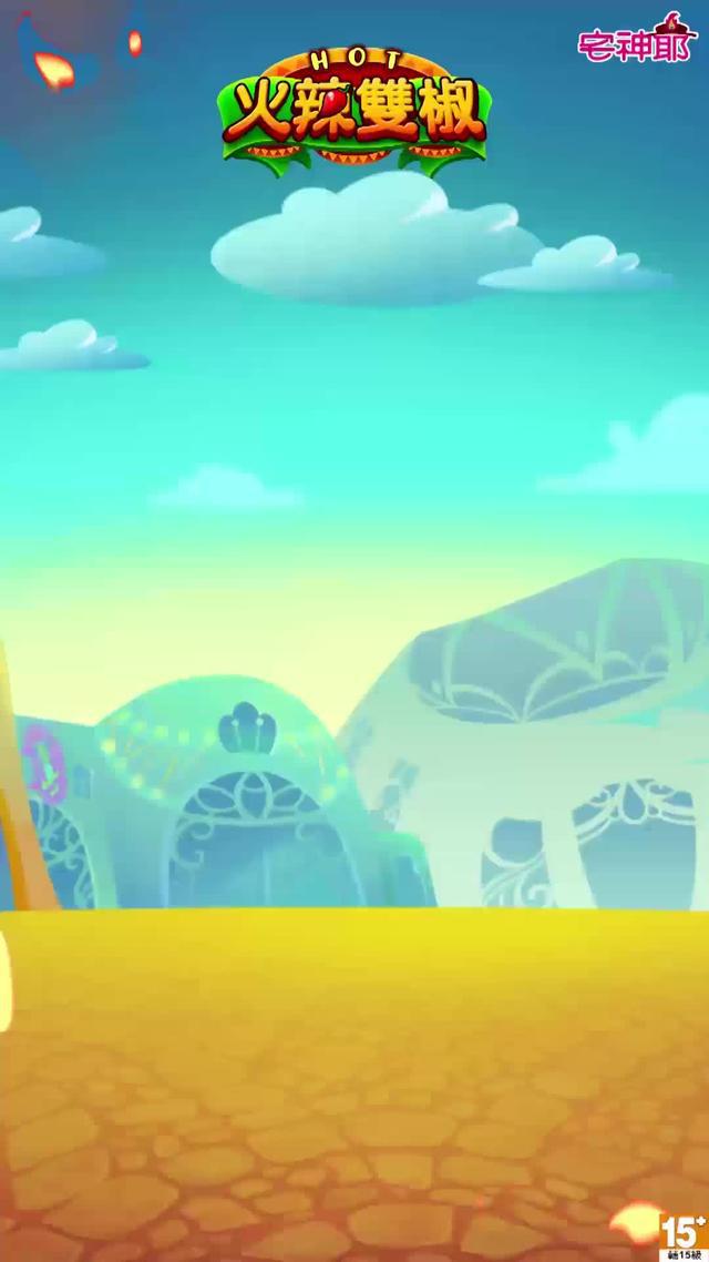 『宅神爺』麻將、霸王魚機、骰寶、老虎機、經典撲克等數十款遊戲，一次下載全入手