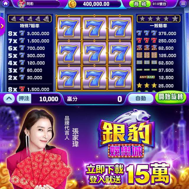 立刻領取17萬體驗金幣